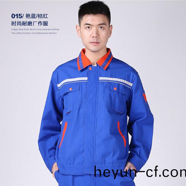 藍(lan)色長袖(xiu)純(chun)棉(mian)廠(chang)服(fu)