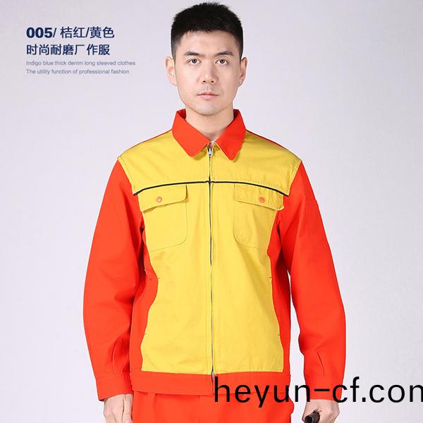 長袖(xiu)時尚(shang)耐(nai)磨(mo)廠(chang)服