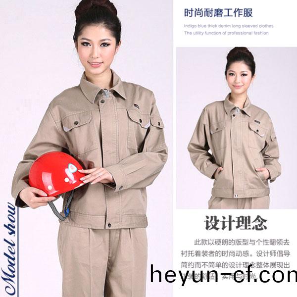 高(gao)檔(dang)純棉長袖工(gong)作(zuo)服(fu)